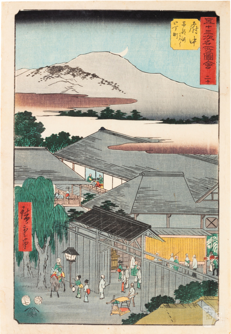 Utagawa Hiroshige (1797-1858) | The complete set of Famous Sights of the Fifty-three Stations (Gojusan tsugi meisho zue), also known as the Vertical Tokaido | Edo period, 19th century - 图85